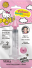 DISPOSITIVO P/LAVAGEM NASAL HELLO KITTY MUNILA 240ML - A012184